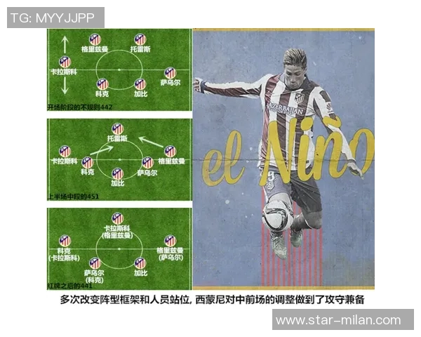 实时新闻深圳足球队防反战术深度解析与实战应用探讨